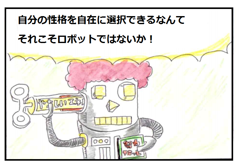 f:id:asasyukan:20200503172241p:plain