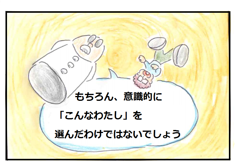 f:id:asasyukan:20200503172306p:plain