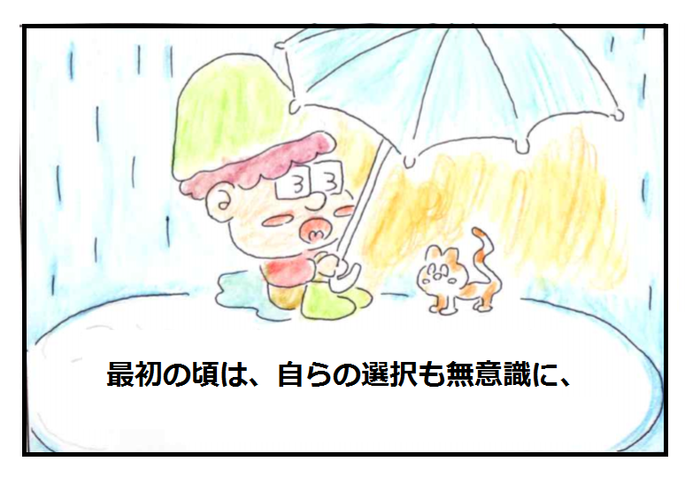 f:id:asasyukan:20200503172324p:plain