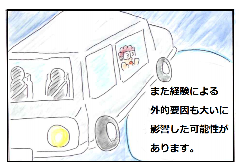f:id:asasyukan:20200503172341p:plain