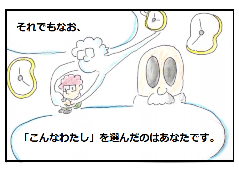 f:id:asasyukan:20200503172414p:plain