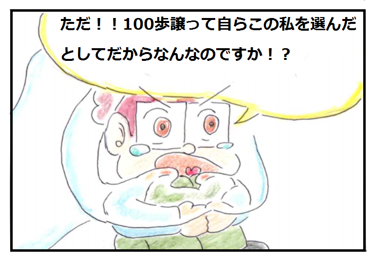 f:id:asasyukan:20200503172454p:plain