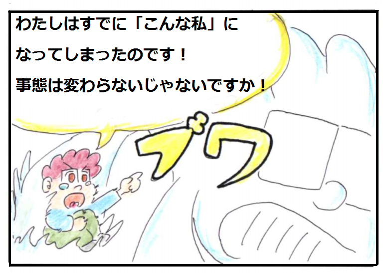 f:id:asasyukan:20200503172519p:plain