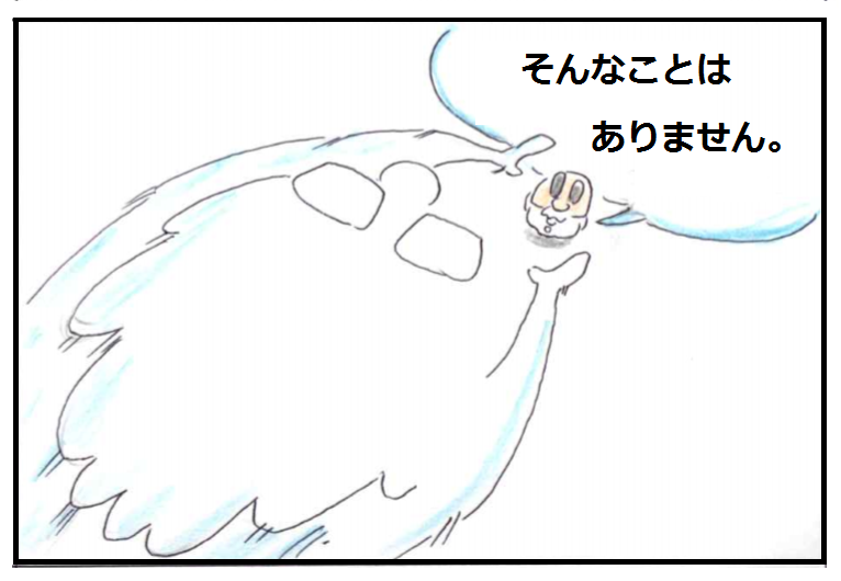 f:id:asasyukan:20200503172554p:plain