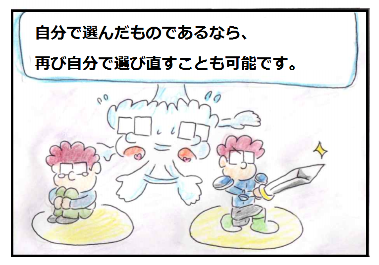 f:id:asasyukan:20200503172633p:plain