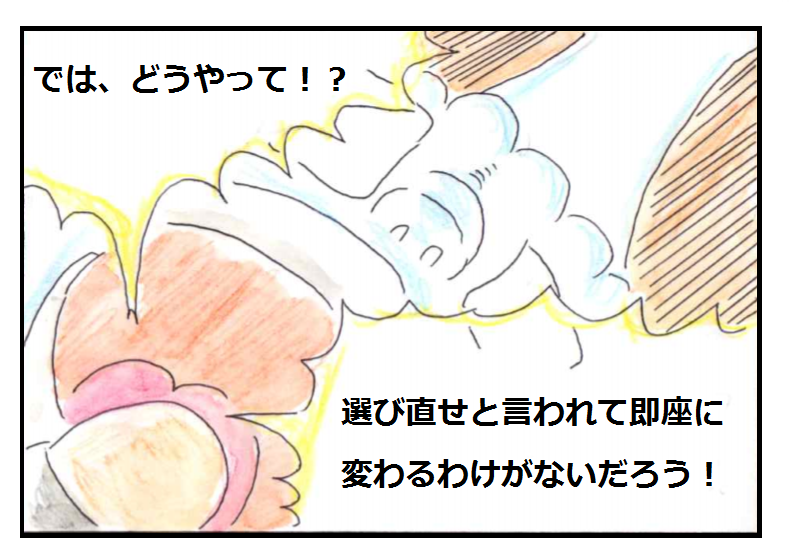 f:id:asasyukan:20200503172725p:plain