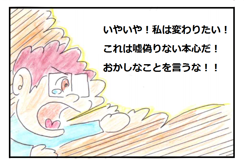 f:id:asasyukan:20200503172915p:plain