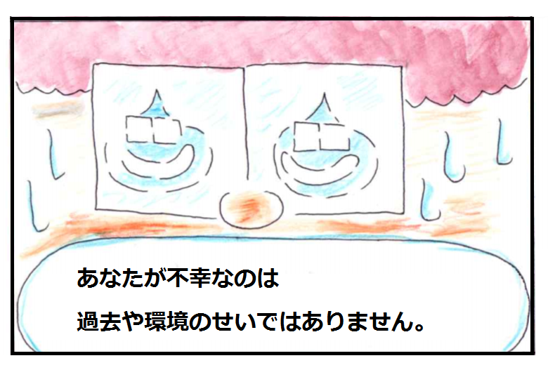 f:id:asasyukan:20200503183544p:plain