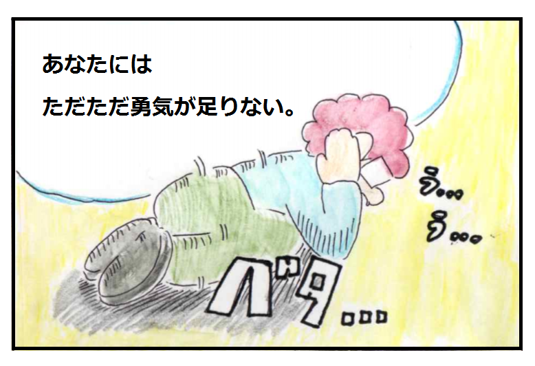 f:id:asasyukan:20200503183602p:plain