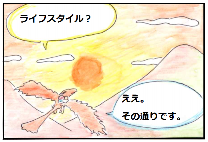 f:id:asasyukan:20200503195559p:plain
