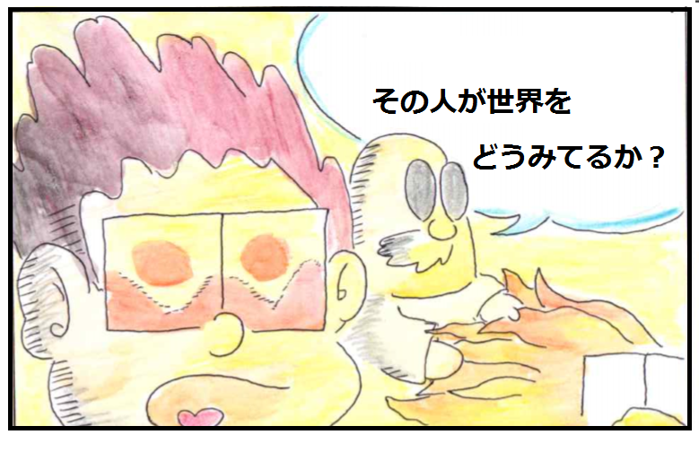 f:id:asasyukan:20200503203848p:plain