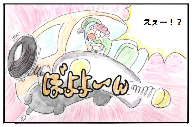 f:id:asasyukan:20200503204700p:plain