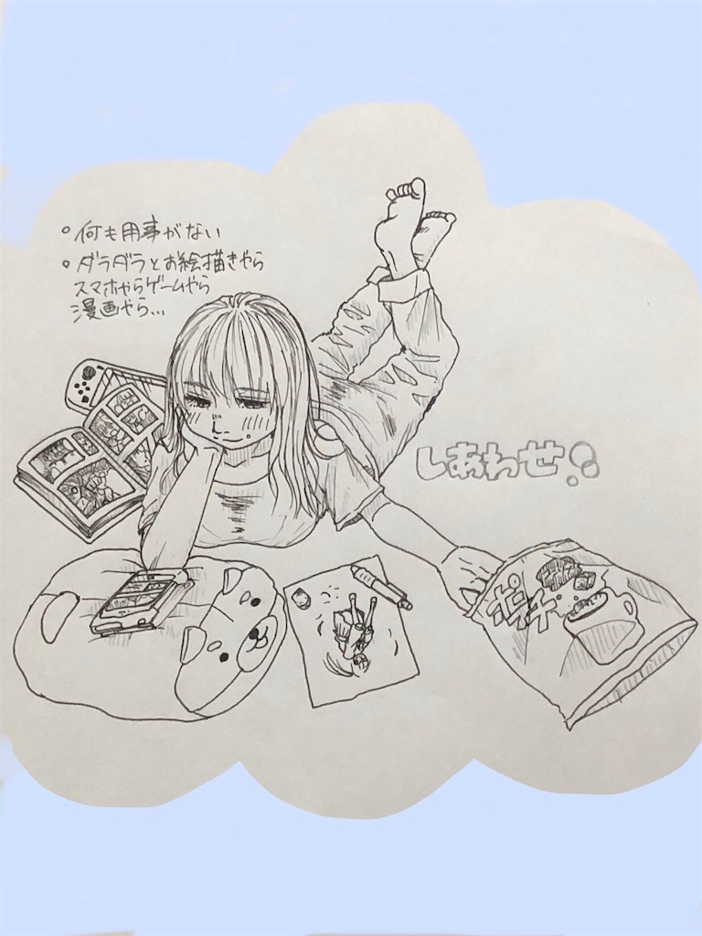 f:id:asasyukan:20200506063942j:image
