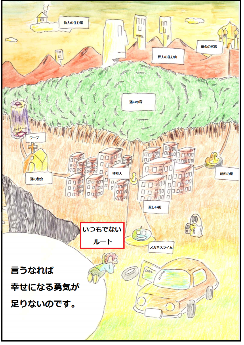 f:id:asasyukan:20200520064408p:plain