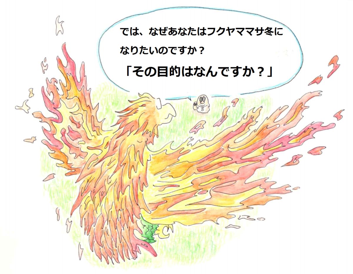 f:id:asasyukan:20200520064450p:plain