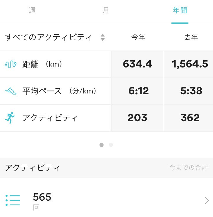 f:id:asasyukan:20200523070537p:plain