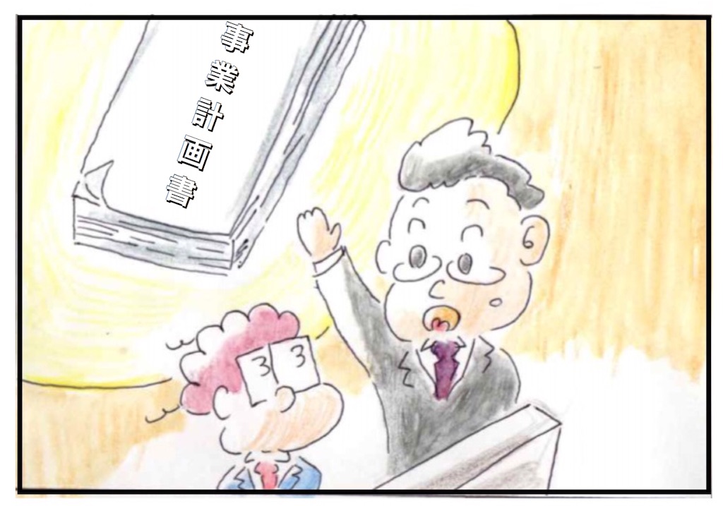 f:id:asasyukan:20200531210416j:image