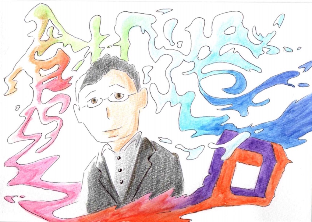 f:id:asasyukan:20200531211237j:image