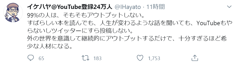 f:id:asasyukan:20200607075935p:plain