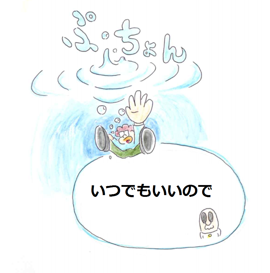 f:id:asasyukan:20200610073417p:plain