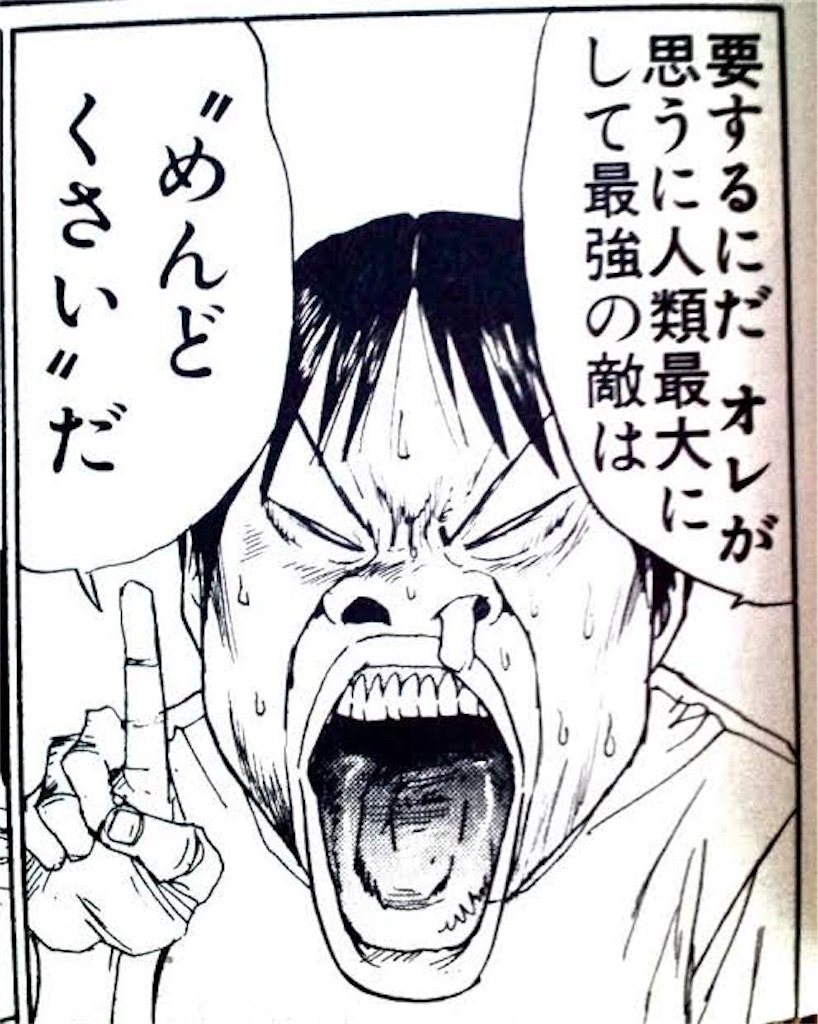 f:id:asasyukan:20200620044449j:plain