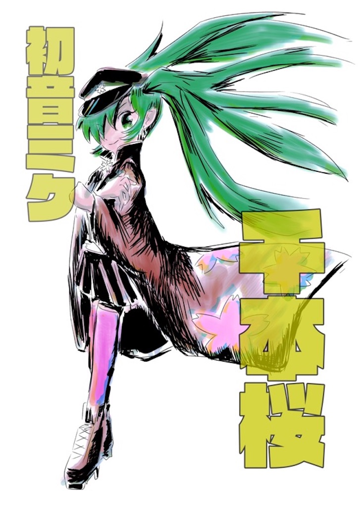 f:id:asasyukan:20200622143156j:image