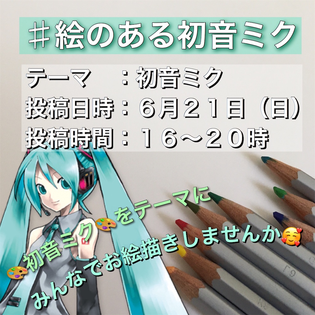f:id:asasyukan:20200622143205j:image