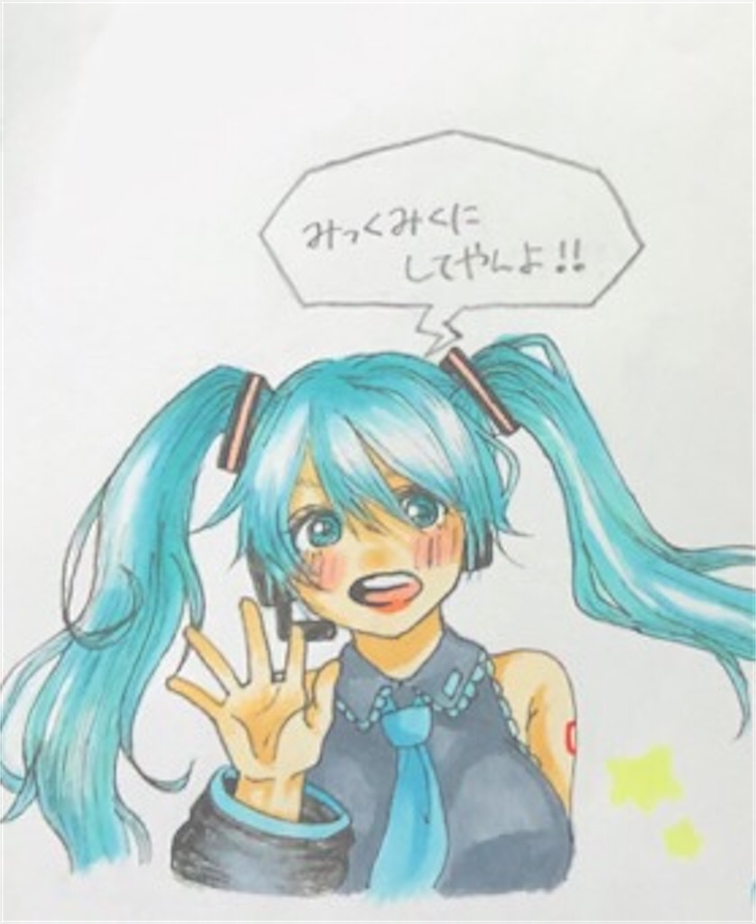 f:id:asasyukan:20200622143236j:image