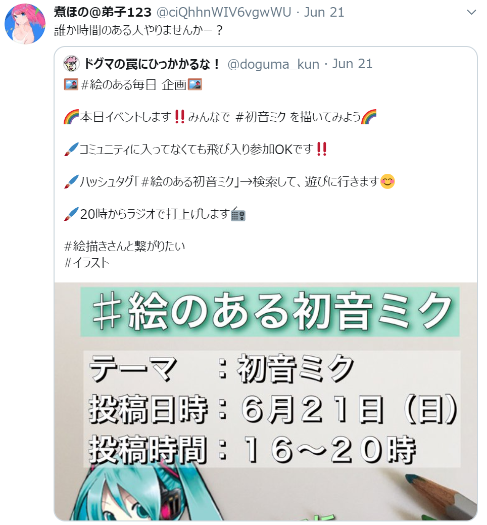 f:id:asasyukan:20200623062601p:plain