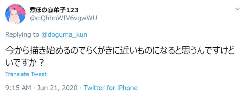 f:id:asasyukan:20200623063923p:plain