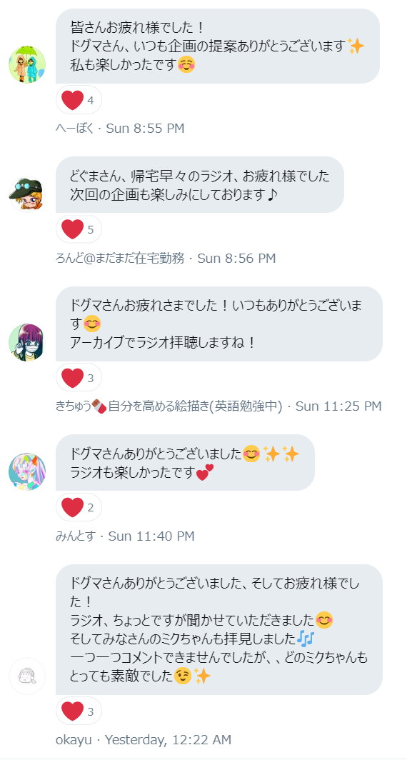 f:id:asasyukan:20200623071418p:plain