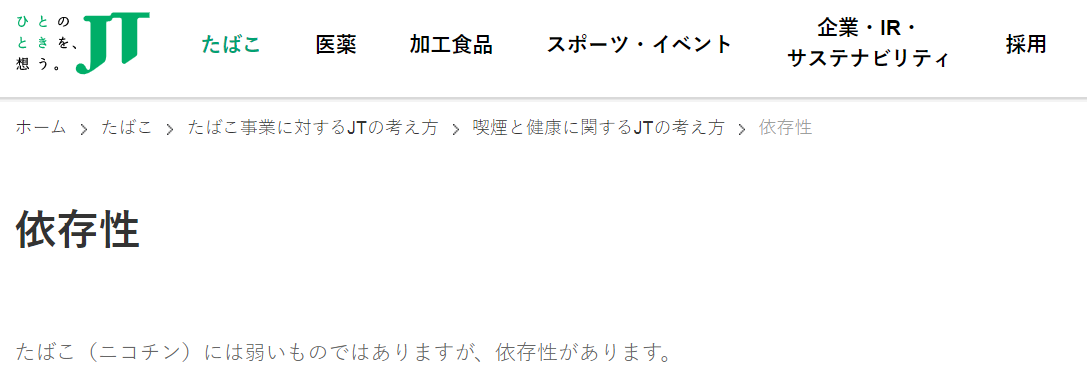 f:id:asasyukan:20200627070636p:plain