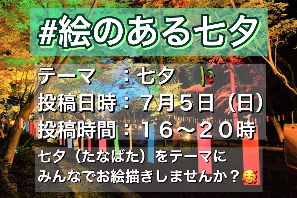 f:id:asasyukan:20200704102141j:image