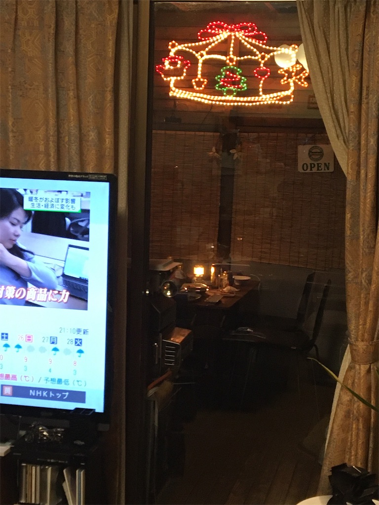 f:id:asasyukan:20200721221702j:image
