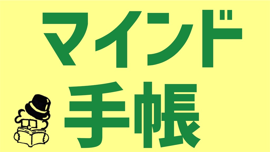 f:id:asasyukan:20200725063116j:image