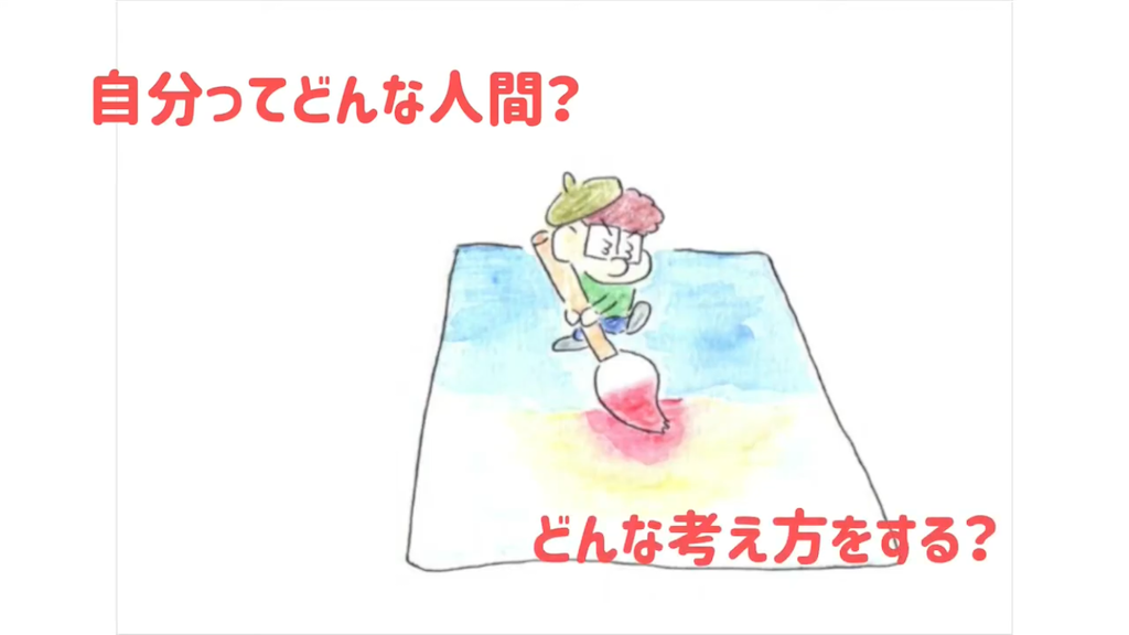 f:id:asasyukan:20200725064024p:image