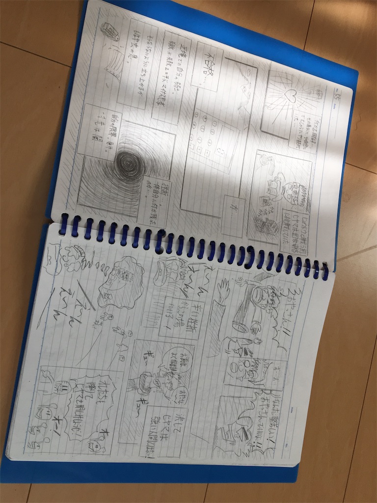 f:id:asasyukan:20200809084352j:image