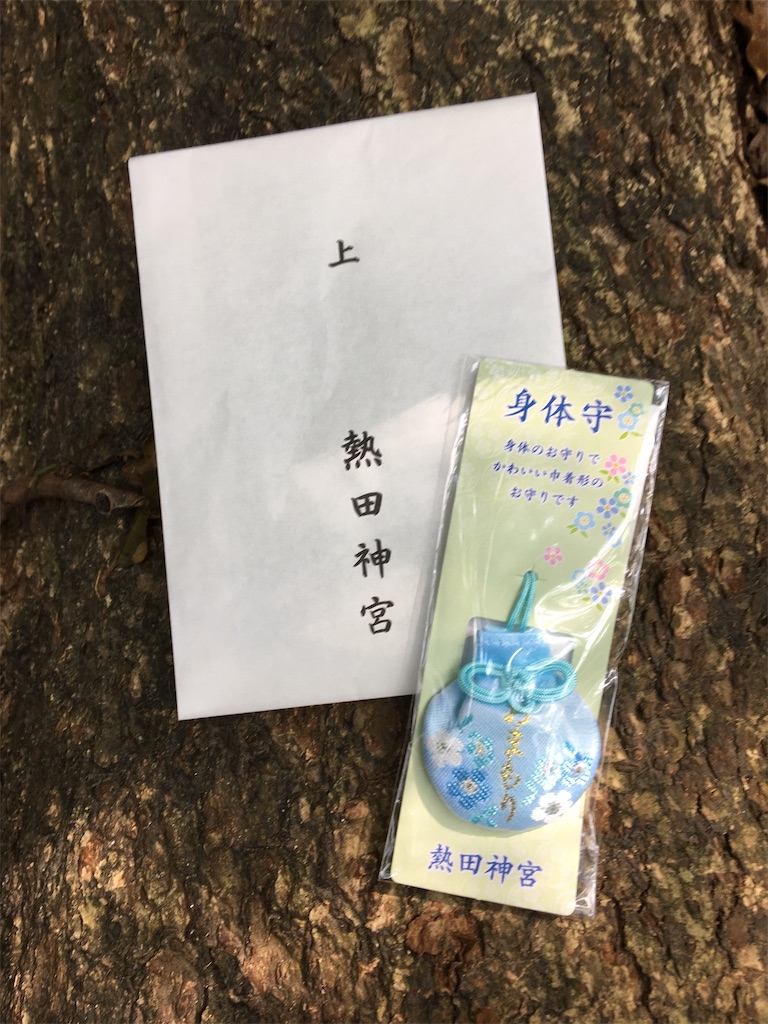 f:id:asasyukan:20200918054855j:image