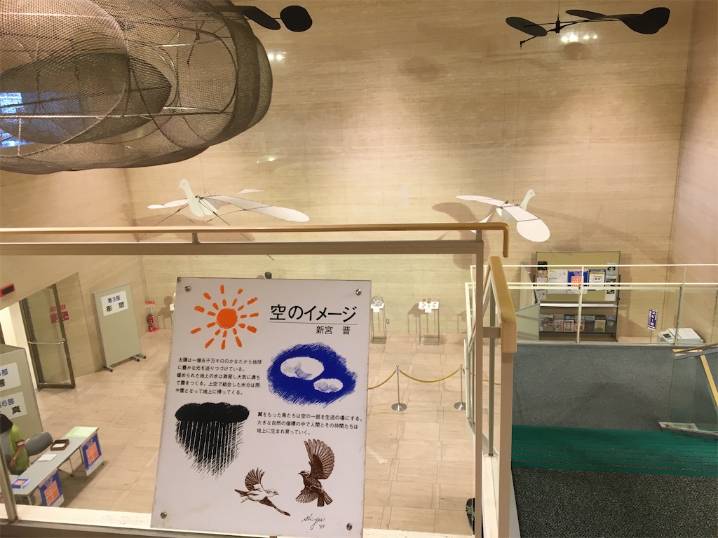 f:id:asasyukan:20200922165724j:image