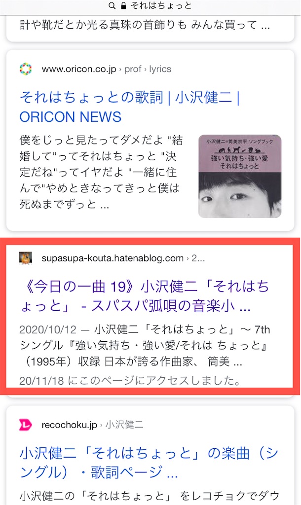 f:id:asasyukan:20201119070525j:image