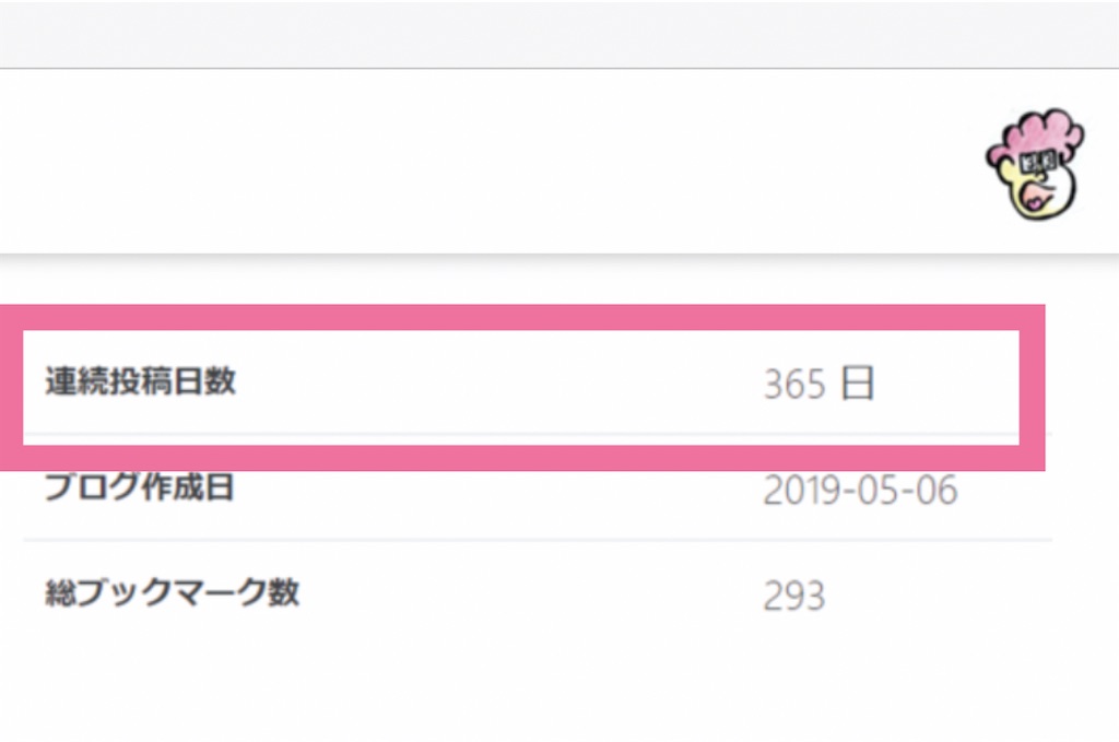 f:id:asasyukan:20201121011216j:image
