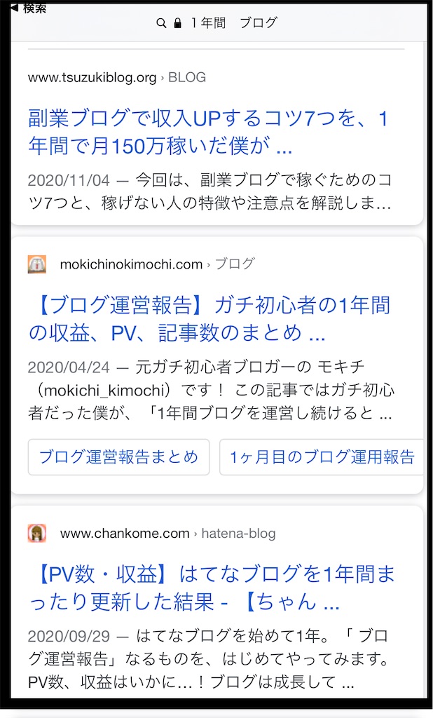 f:id:asasyukan:20201121055929j:image