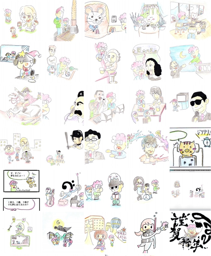 f:id:asasyukan:20201121065400j:image