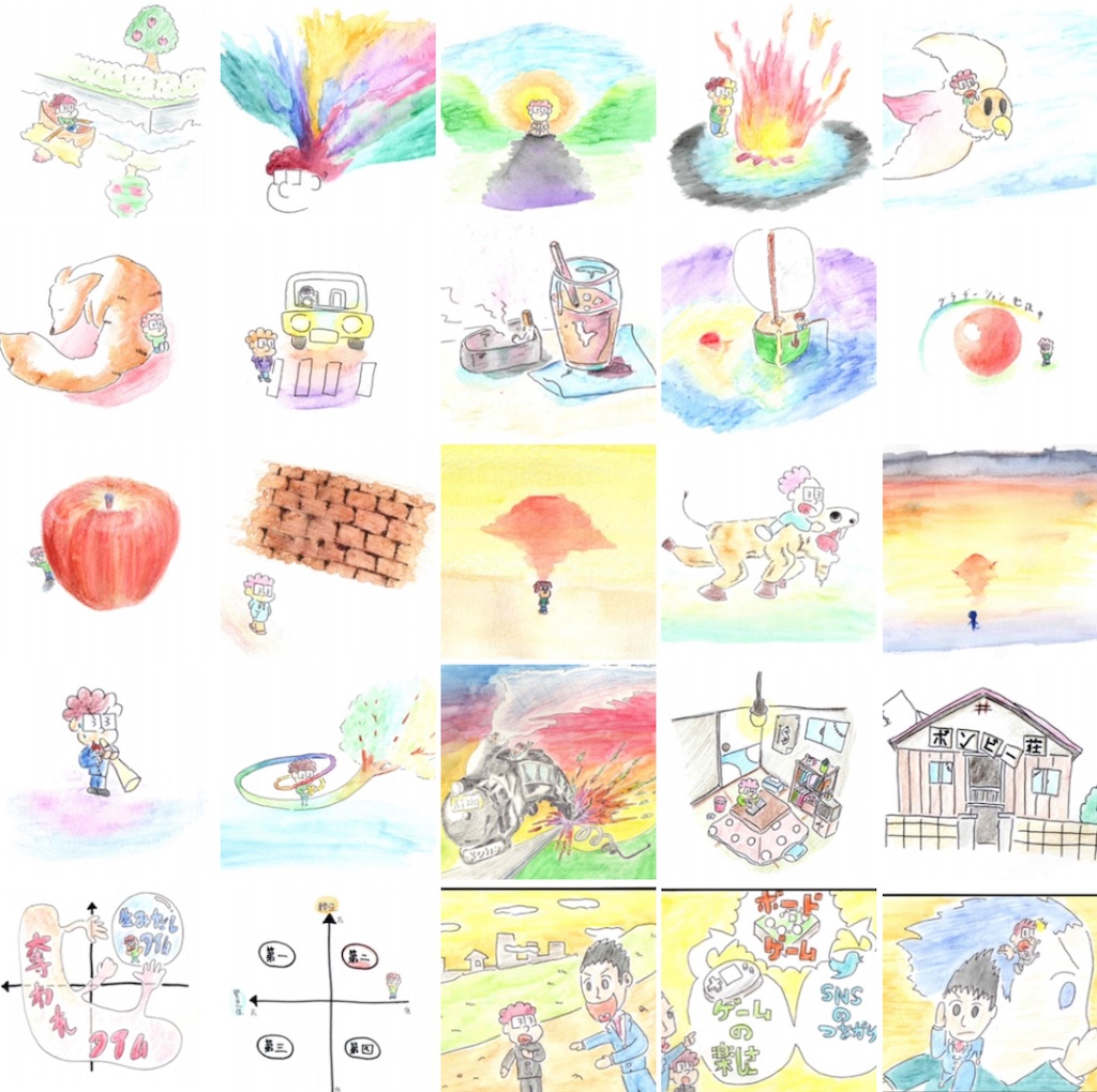 f:id:asasyukan:20201121065409j:image