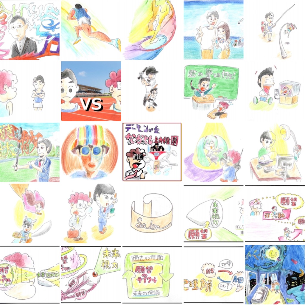 f:id:asasyukan:20201121065445j:image