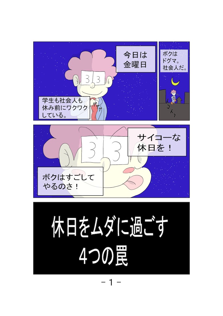 f:id:asasyukan:20201205073653j:image