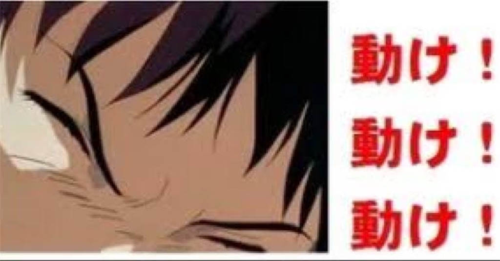 f:id:asasyukan:20201218064210j:image