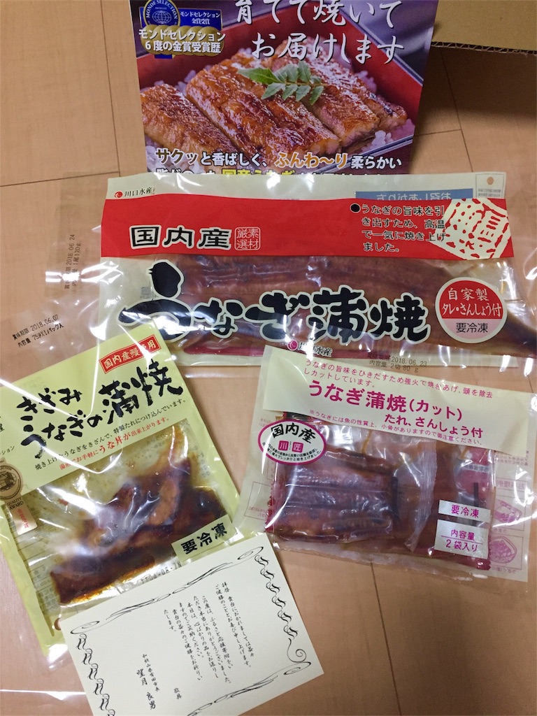 f:id:asatamago29:20170714001316j:image f:id:asatamago29:20170714001316j:image