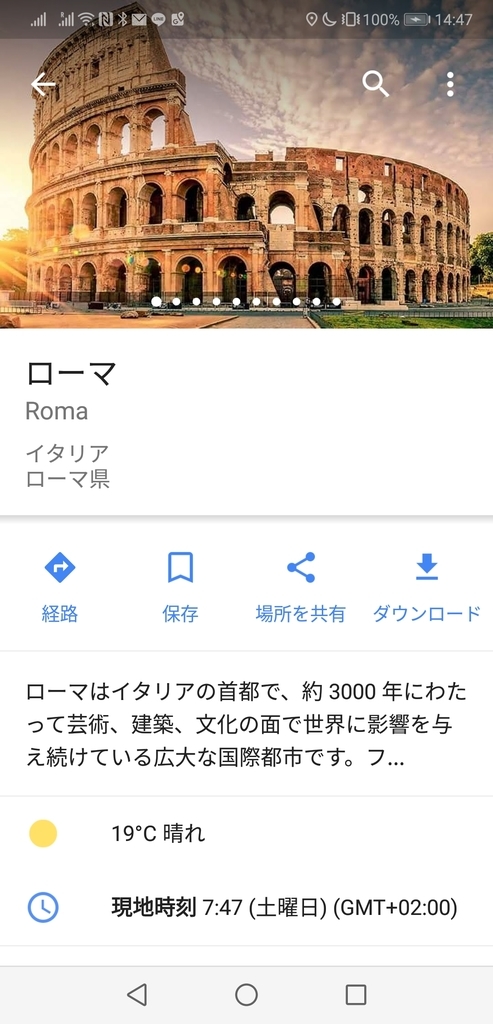 f:id:asato418:20180915145225j:plain