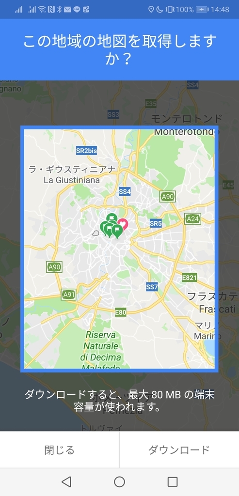 f:id:asato418:20180915145242j:plain f:id:asato418:20180915145242j:plain